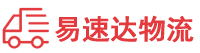 岳阳到江陵县物流公司